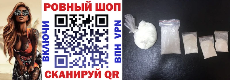 Где купить наркотики Юрга Cocaine  АМФЕТАМИН  Альфа ПВП  ГАШ  Меф 