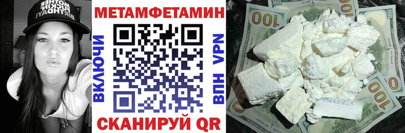 АМФ VHQ  наркота  Юрга 