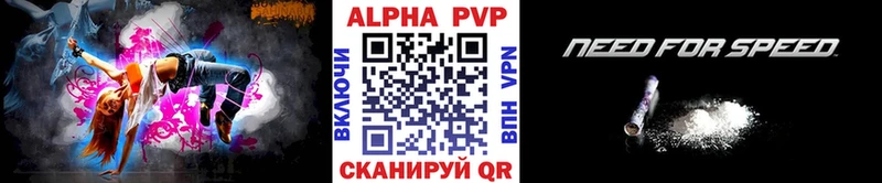 Alpha-PVP крисы CK  даркнет сайт  Юрга 