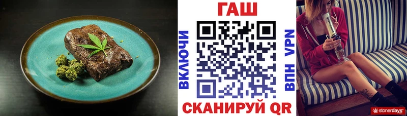 Cannafood марихуана гидра ССЫЛКА Юрга даркнет сайт