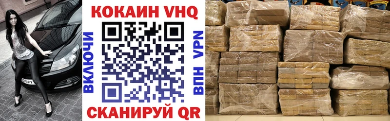 КОКАИН Эквадор Юрга