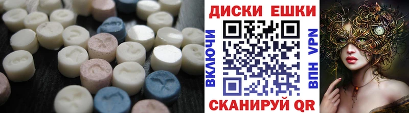 Ecstasy 250 мг  цена наркотик  Юрга 