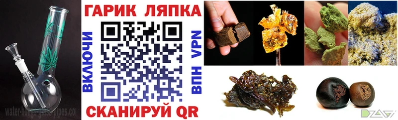 ГАШ Cannabis  OMG сайт  Юрга 