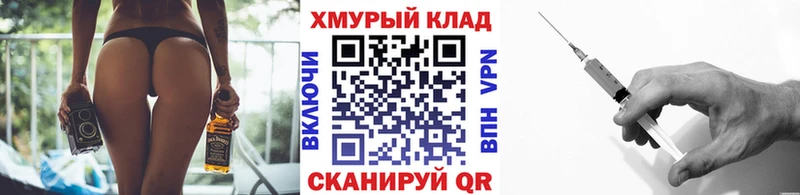 купить закладку Юрга мега ONION Героин хмурый
