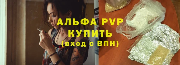mdpv Абаза