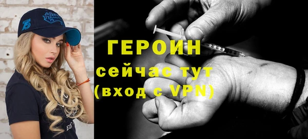 ALPHA PVP Абинск