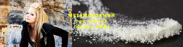 стаф Абдулино