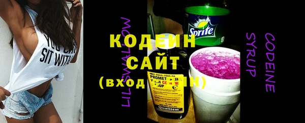 ALPHA PVP Абинск