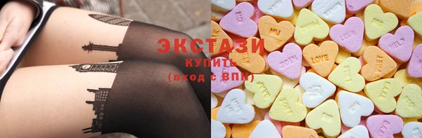 стаф Абдулино