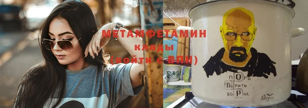 mdpv Абаза