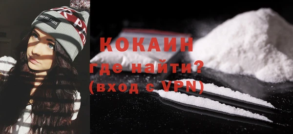 ALPHA PVP Абинск