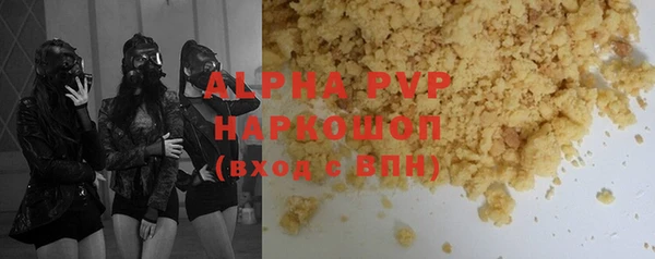 mdpv Абаза