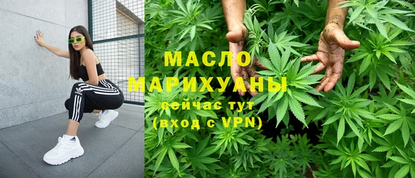 ALPHA PVP Абинск