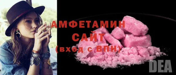 ALPHA PVP Абинск