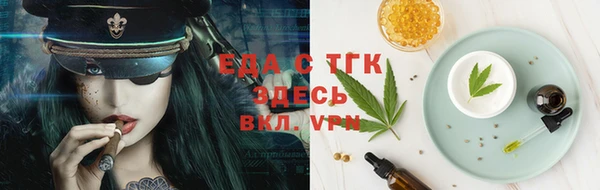 стаф Абдулино