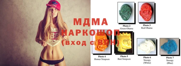 mdpv Абаза