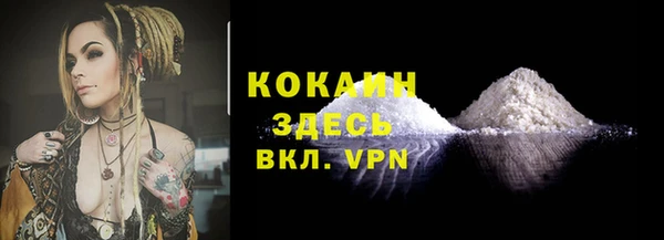 mdpv Абаза