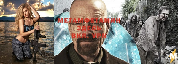 стаф Абдулино