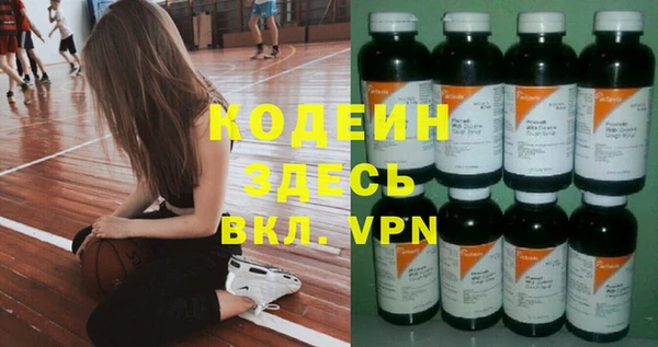 ALPHA PVP Абинск