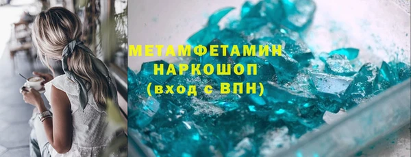 mdpv Абаза