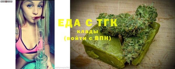 стаф Абдулино