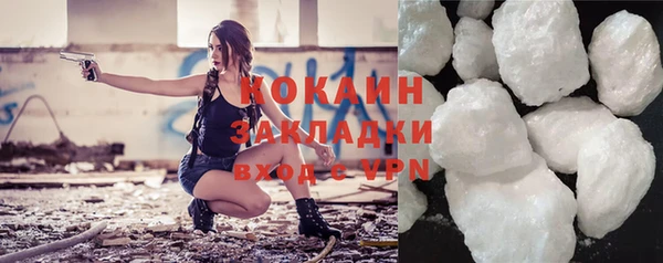 ALPHA PVP Абинск