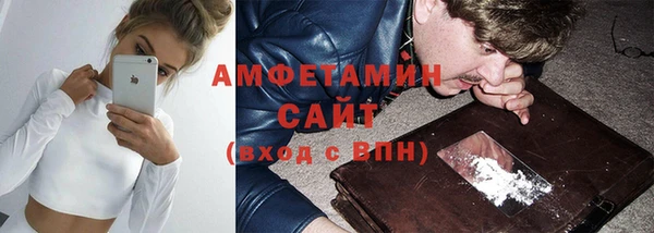стаф Абдулино