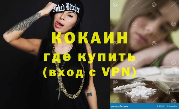 mdpv Абаза