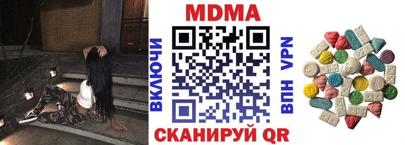 МДМА crystal  Юрга 