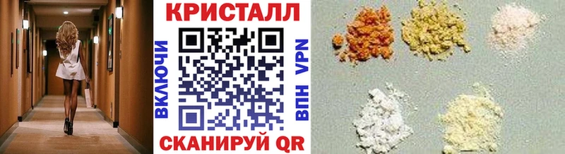 МЕТАМФЕТАМИН пудра  цены наркотик  Юрга 