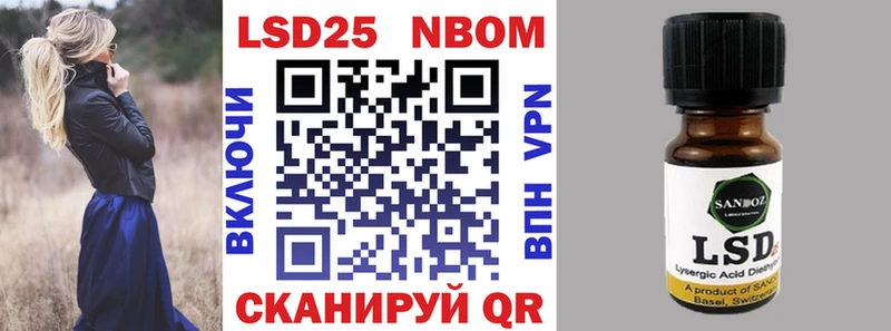 Марки NBOMe 1,8мг  hydra сайт  Юрга 