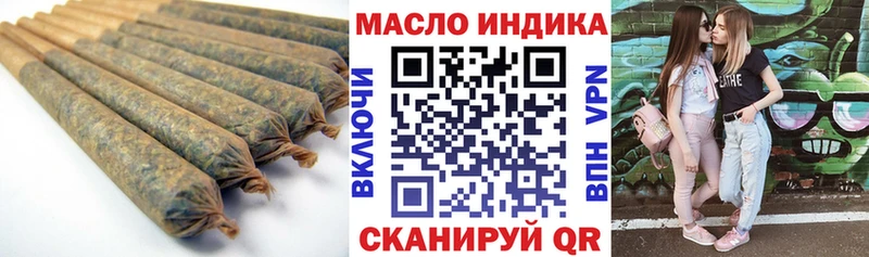 магазин    это телеграм  Дистиллят ТГК концентрат  Юрга 