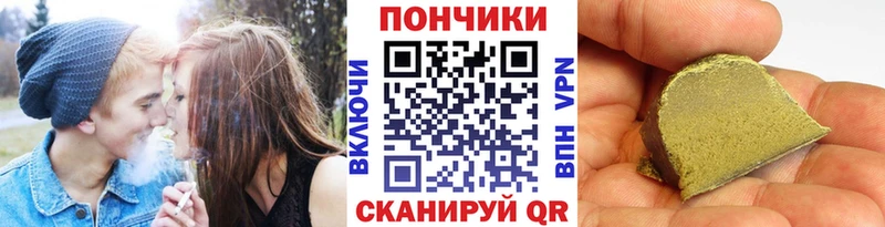 Бошки марихуана семена Юрга